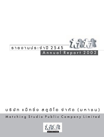 Annual Report