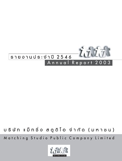 Annual Report