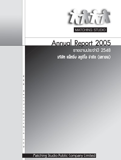 Annual Report
