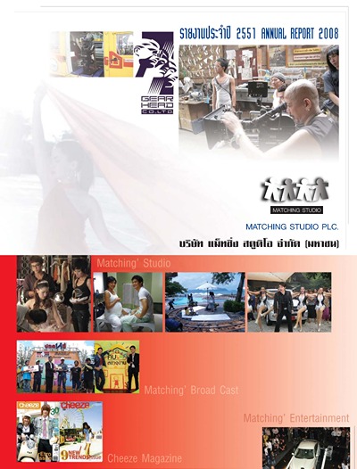 Annual Report