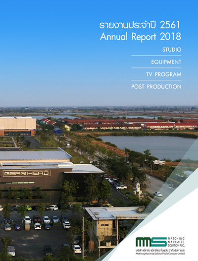 Annual Report